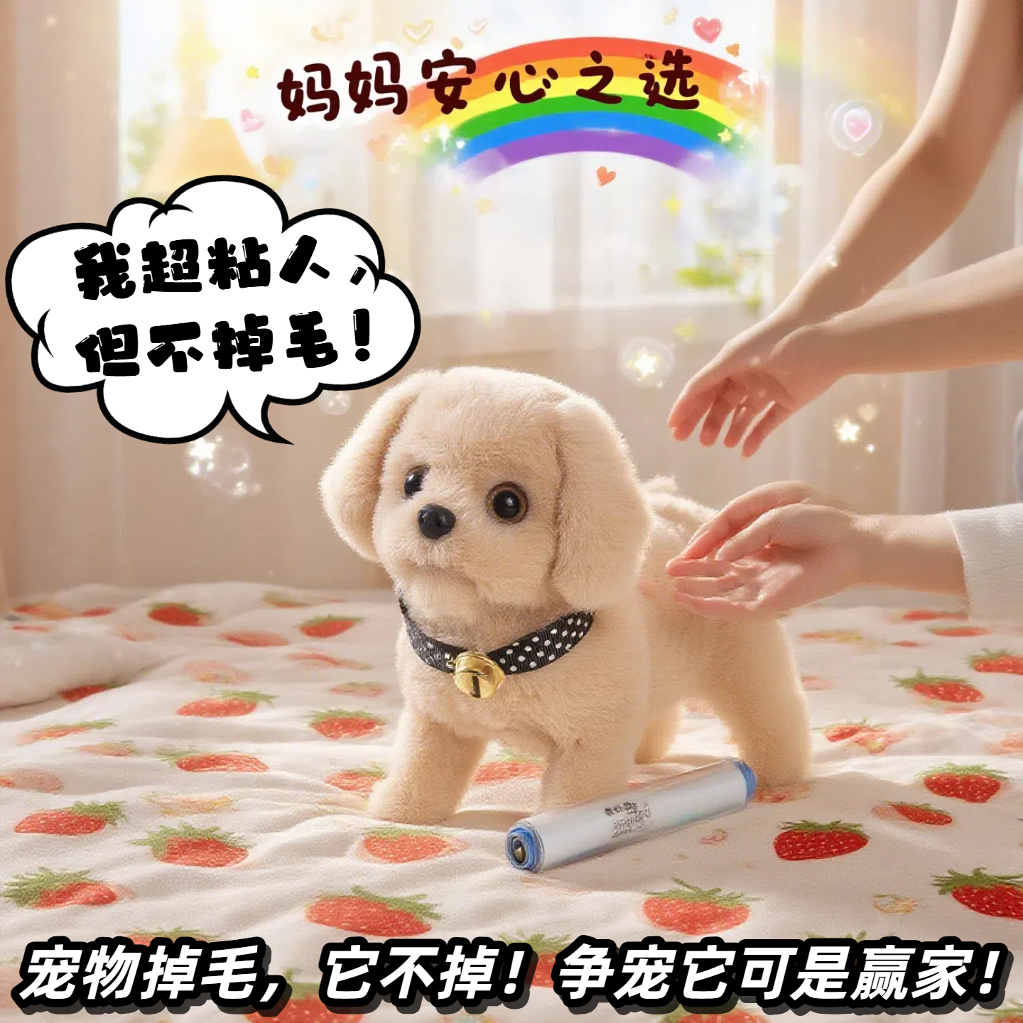 玩具狗狗走路会叫仿真小狗电动玩偶会动的子儿童毛绒宠物宝宝动物
