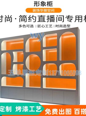 电玩城潮玩店橙色电竞玩乐高模型洞穴展示柜箱包展示中岛柜台货架