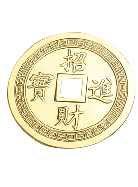 瑞象黄铜八卦铜钱家居风水