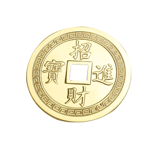 瑞象 黄铜小铜钱招财进宝铜钱八卦铜钱仿古币铜钱仿古钱币风水钱