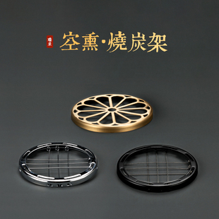 香道黄铜隔火熏碳架炭盘燃碳盘点香架碟子香碳碟烧碳盘套装 香道