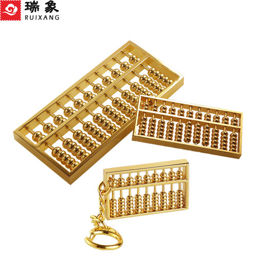 瑞象黄铜小算盘钥匙扣挂件金算盘