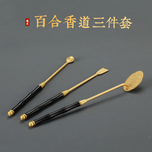 瑞象打篆工具七件套组黑檀木柄