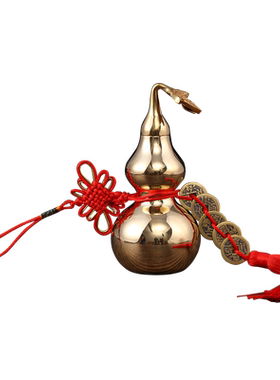 瑞象黄铜葫芦五帝钱挂件