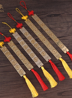 瑞象 六帝尺纯铜实心铜钱风水尺六帝铜尺五帝钱尺家居风水挂件