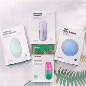 香港采购Dr.jart蒂佳婷补水保湿 蓝色绿色灰色修护舒缓镇定