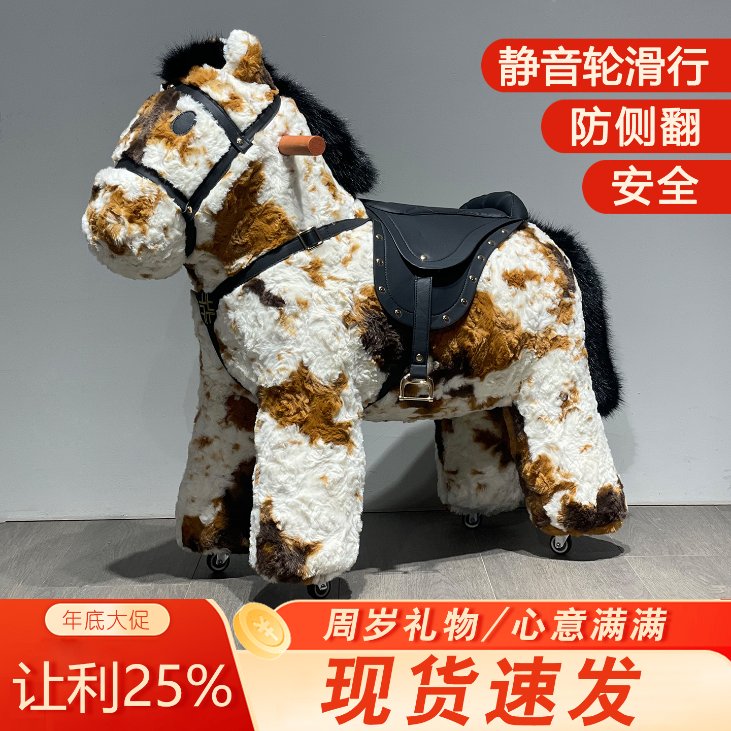 法式风情轮子滑行儿童木马凳子