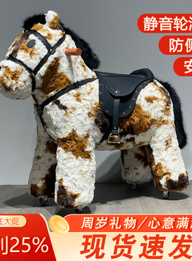 动物带轮滑行儿童木马周岁生日马年玩具礼物装饰创意小马凳子滑轮