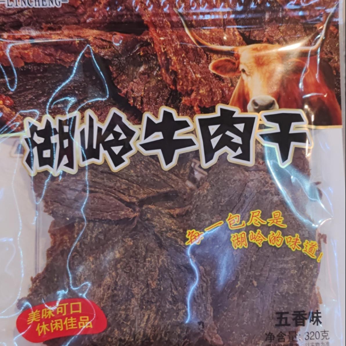 鳞成湖岭牛肉干美味可口休闲佳品320g五香味