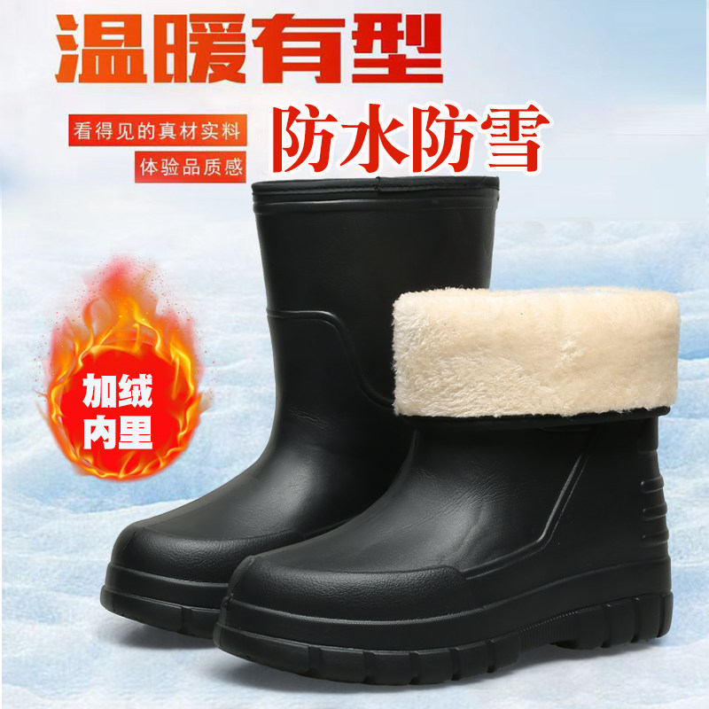 冬季男钓鱼加绒高筒棉雨鞋防滑厚底一体EVA保暖防水鞋女雨靴冬季,流行男鞋,雨鞋,淘宝优惠券,粉丝福利购,淘宝优惠卷