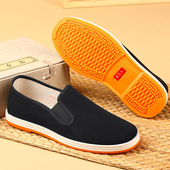 特大码 黑布鞋 透气男休闲中老年春夏季 50码 加宽加长老北京4847