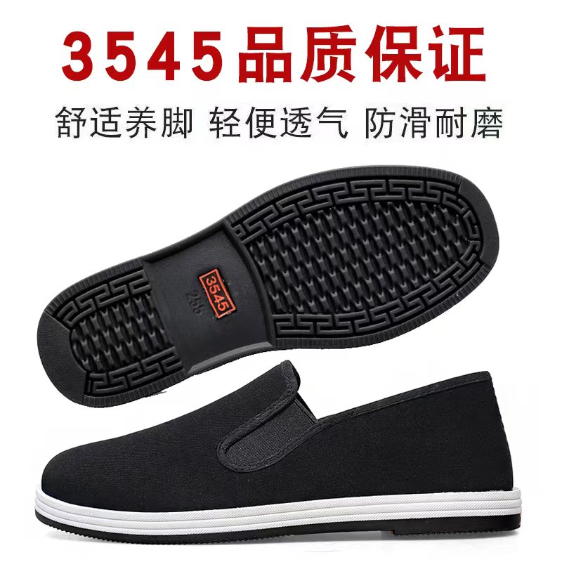 老北京布鞋男款中老年软底休闲轻便透气一脚蹬爸爸千层底黑单布鞋