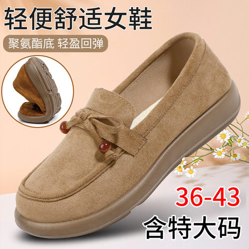 特大码老北京布鞋女休闲鞋工作鞋软底豆豆鞋妈妈鞋一脚蹬百搭鞋43