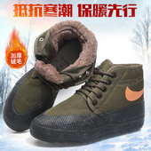 劳保黄胶鞋 加绒加棉冬季 46码 特大码 女高帮男士 棉鞋 保暖鞋 解放鞋