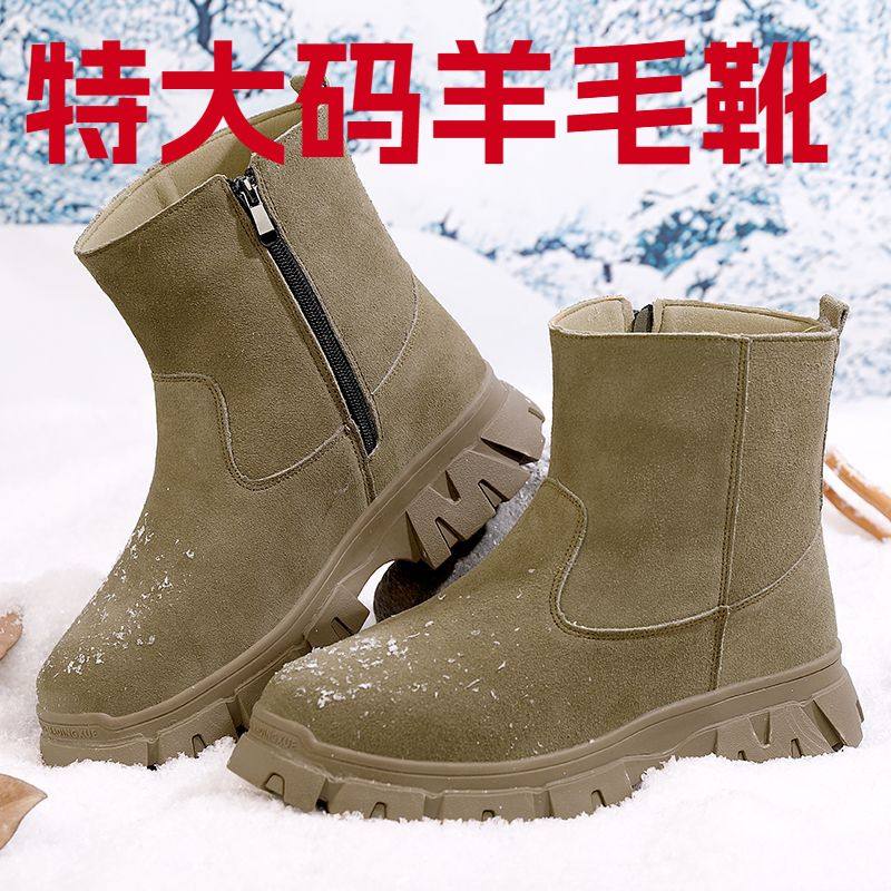 特大码羊毛保暖靴49户外雪地靴48码冬季男东北加绒防寒棉鞋50冬季,流行男鞋,时尚雪地靴,淘宝优惠券,粉丝福利购,淘宝优惠卷