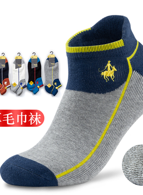 5双嘉德利保罗polo男袜子船袜纯棉加绒加厚毛巾袜防臭短袜毛圈袜