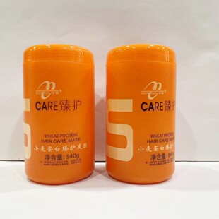 梦蝶小麦蛋白免蒸营养油发膜倒膜头发柔顺东霸护发素护理焗油膏