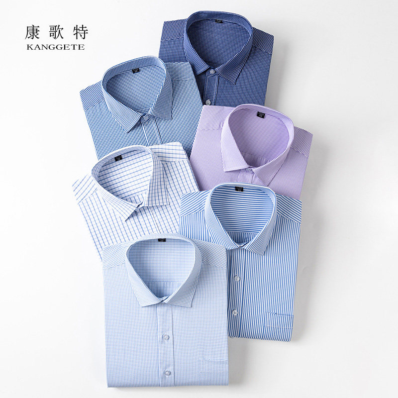 康歌特品牌长袖翻领男士中年宽松衬衣春秋季内搭商务风格条纹衬衫
