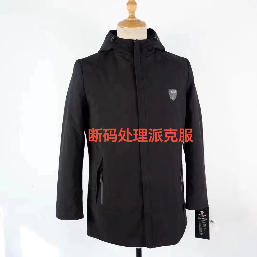 男士冬季派克服兔毛内胆连帽可拆卸小码处理清仓