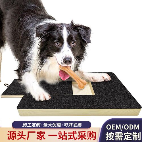 狗狗磨爪板宠物磨指甲神器