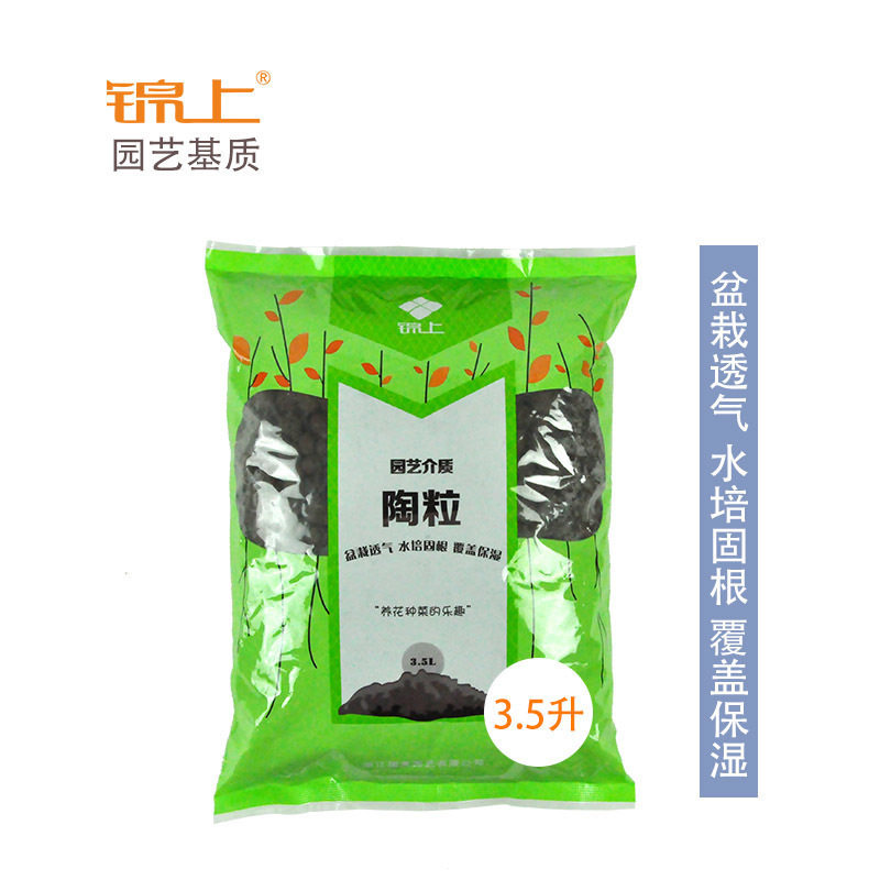 珍珠岩木炭桐生砂包邮