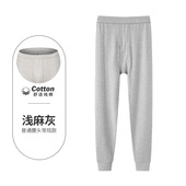 棉毛裤 青少年秋裤 打底线裤 衬裤 大童 初中高中学生秋冬宽松薄保暖裤