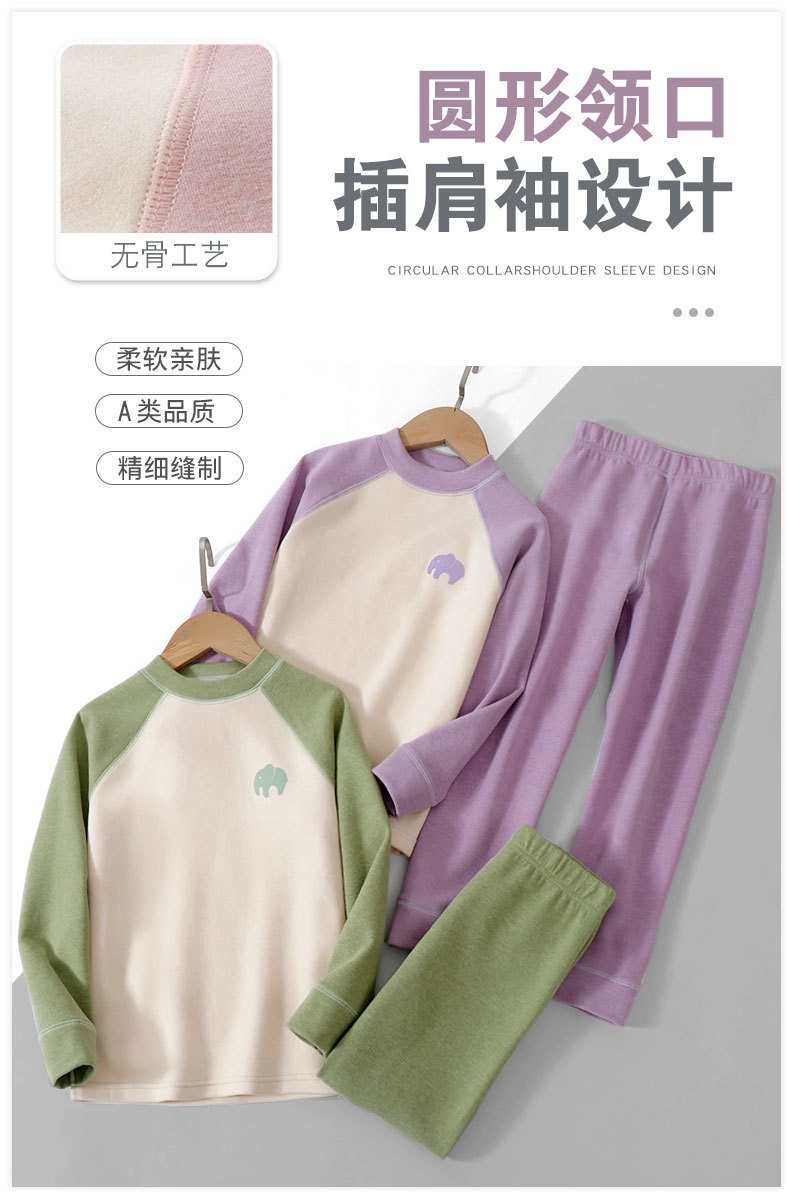 儿童羊毛蚕丝内衣套装中大童厚秋衣秋裤男童女童a类宝宝打底恒温