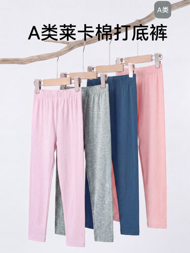 儿童秋裤纯棉高弹男童女童秋冬打底裤莱卡棉中大童棉毛裤宝宝秋裤