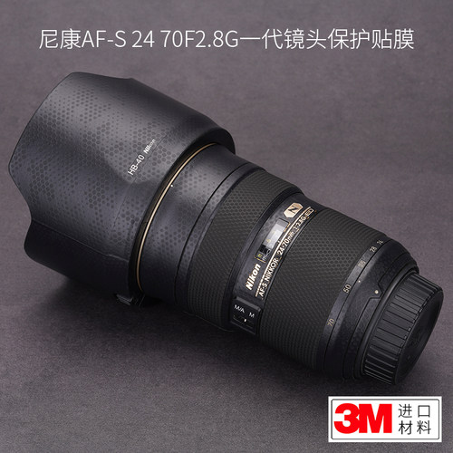 尼康2470一代贴膜保护膜贴纸