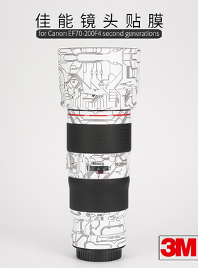 美本堂适用于佳能EF70-200m F4二代贴膜镜头贴纸保护膜70200f4二代全包膜机身膜贴皮全贴全身膜改色膜皮肤3M