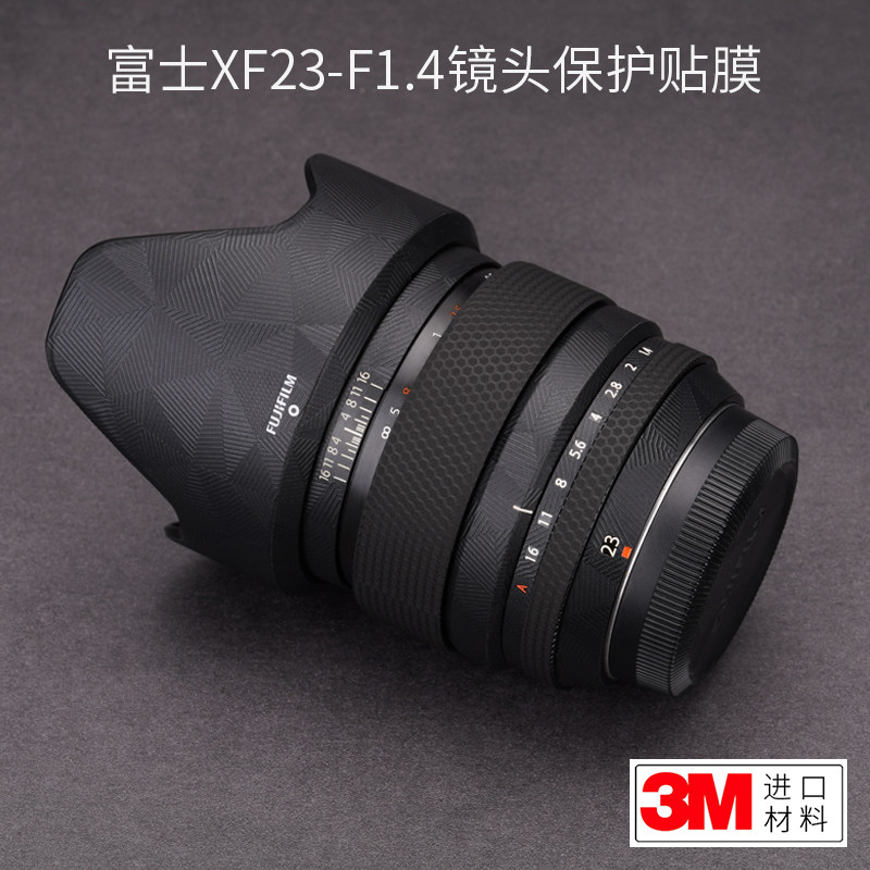 富士XF231.4一代贴膜保护膜贴纸