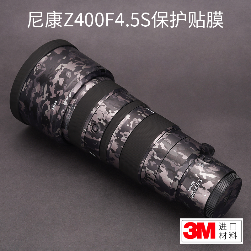 尼康4004.5S贴膜保护贴纸美本堂