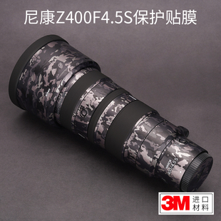 美本堂适用于尼康Z400 400机身膜贴皮全包膜全身膜全贴改色膜皮肤3M F4.5S镜头贴纸保护膜贴膜Nikon