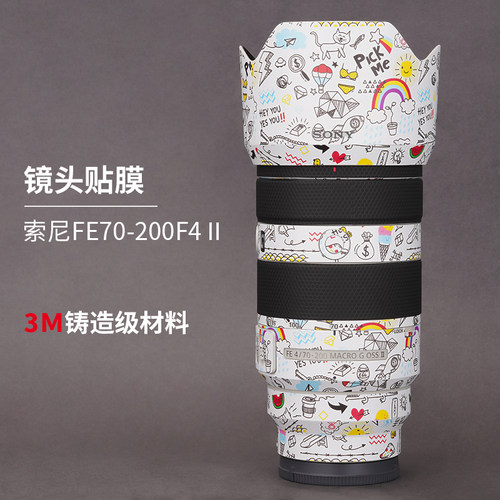 索尼FE70-200F4二代贴膜镜头贴纸