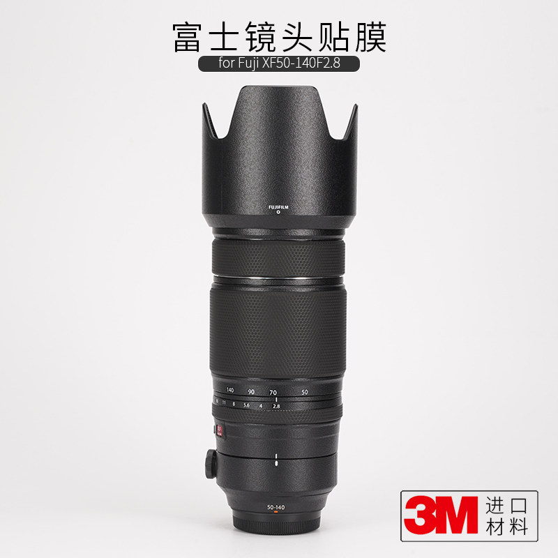 富士XF50140贴膜保护贴纸美本堂