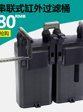 喜高 EXPRO-500小缸外置过滤桶 串联双桶 过滤器泵 静音 循环