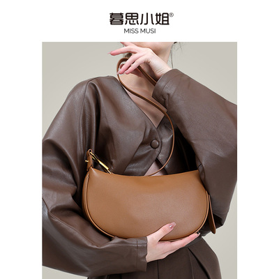 暮思小姐小众时尚百搭月亮包