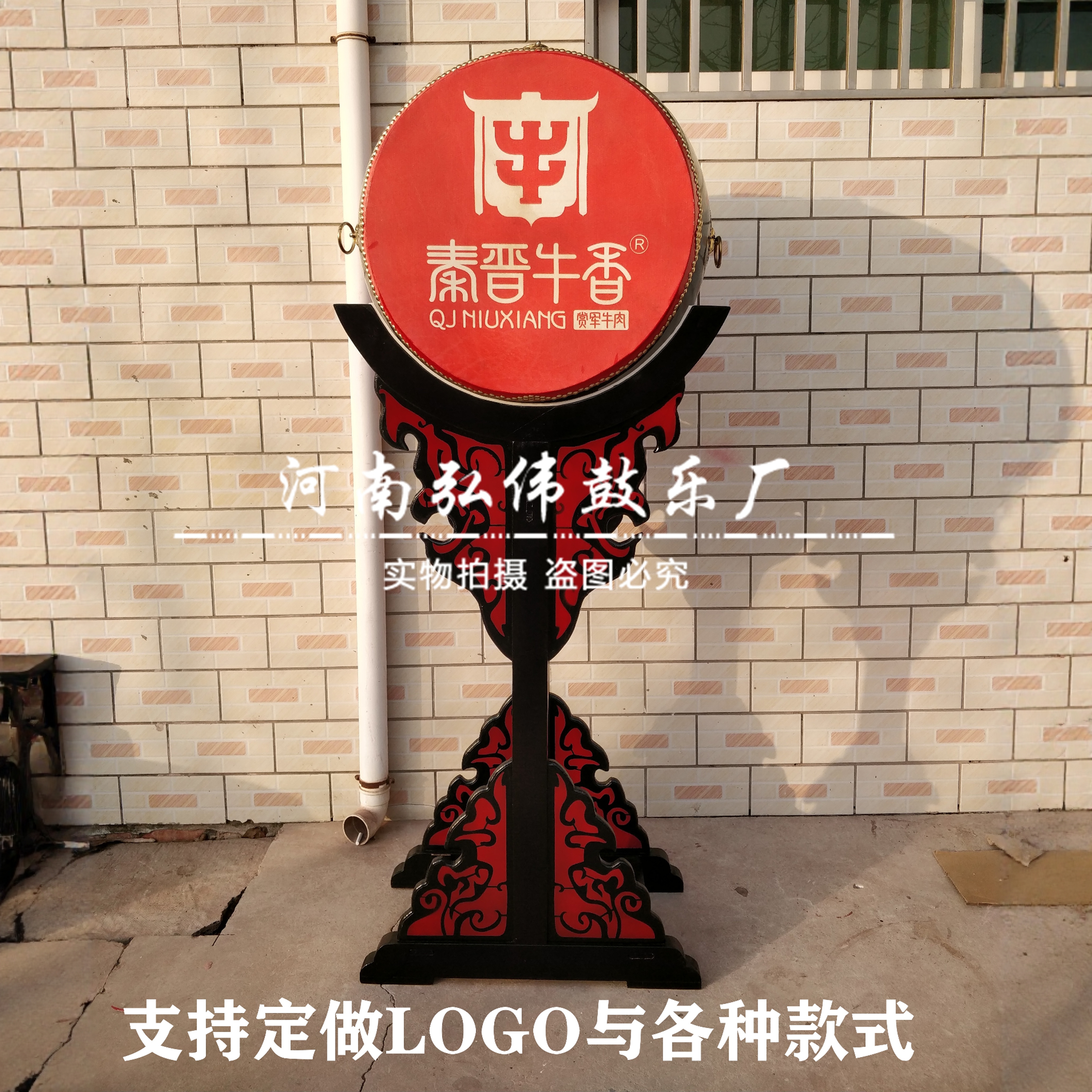 定制高档立式牛皮大鼓迎宾彩绘鼓影视道具摆设战鼓装饰餐饮料理鼓