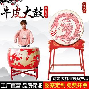 牛皮大鼓立式战鼓中国红龙鼓成人儿童演出锣鼓寺庙景区装饰实木鼓