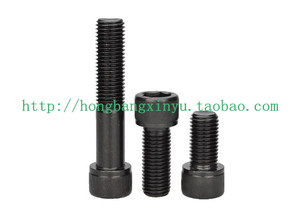 。M24 12.9级内六角螺 合金钢高强度杯头钉DIN912 台湾EG1丝2.9