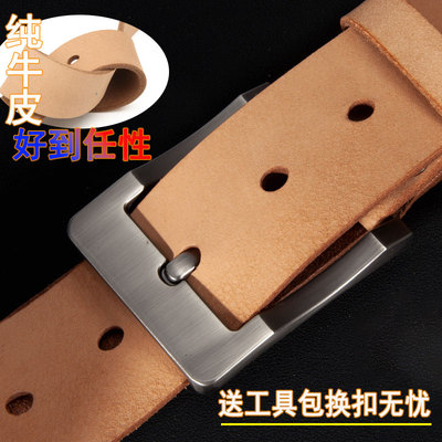 皮带男真牛皮原色头层牛皮简约