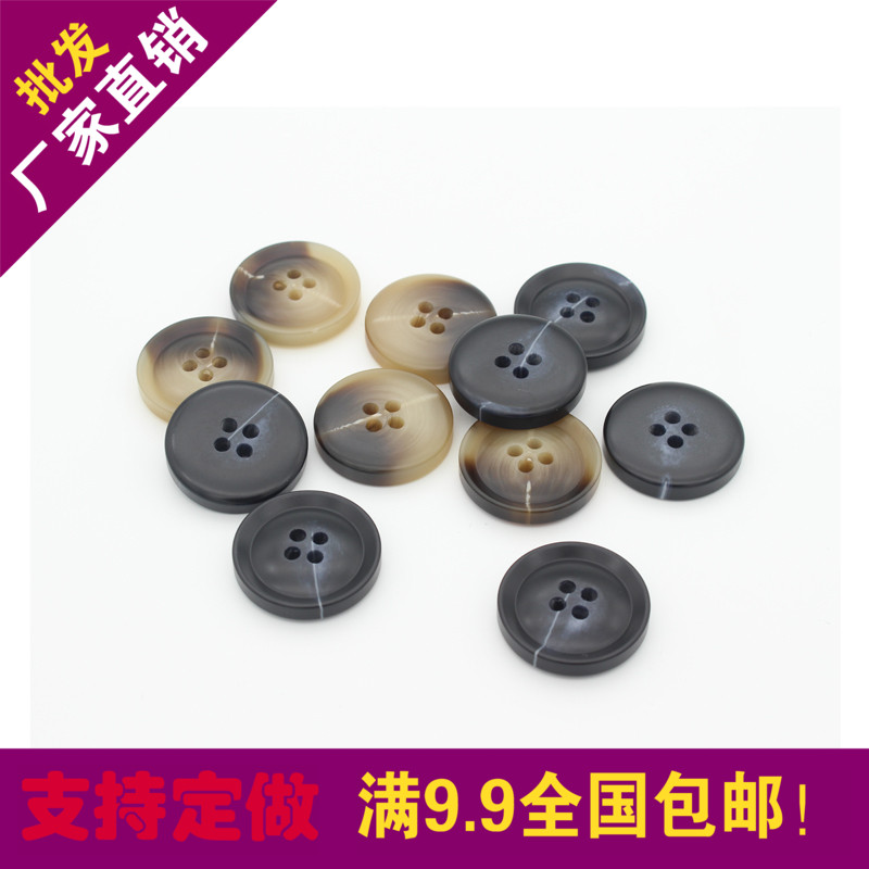 高档西服大衣纽扣男女羊绒毛呢外套风衣西装扣子四眼圆形黑色钮扣