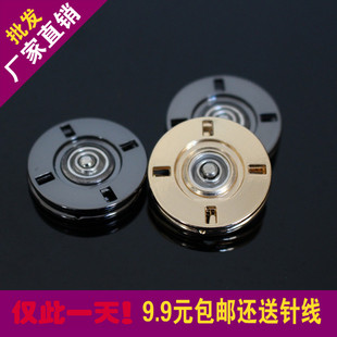 高档金属按扣 风衣羊绒大衣暗扣金色隐形扣毛衣外套子母扣 摁扣