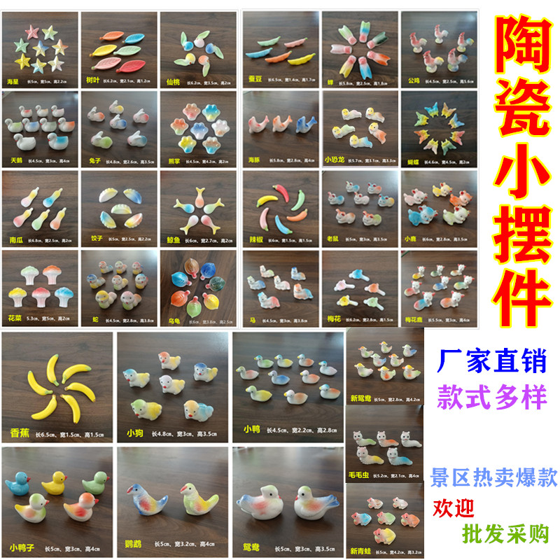 小动物创意招财蝉陶瓷筷子架摆件