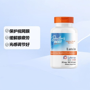 Doctor's Best多特倍斯 叶黄素软胶囊双效眼护酯片防蓝光近视成人