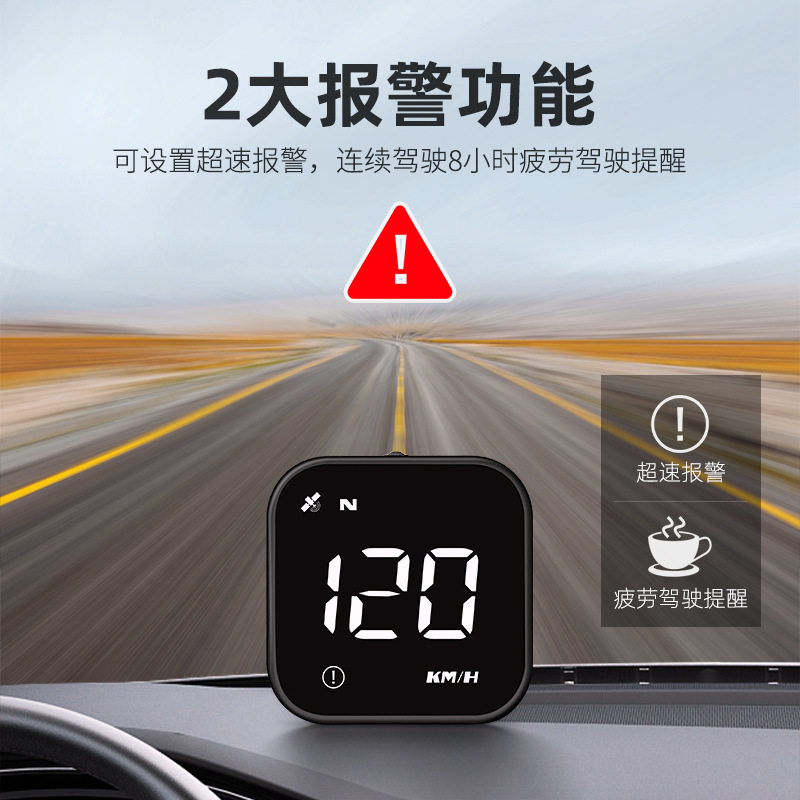 唯颖车载HUD抬头显示器汽车通用GPS车速度仪表时间超速平视仪