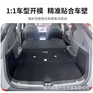 适用特斯拉Model YL车载露营床垫后备箱找平床垫旅行床免充气床垫