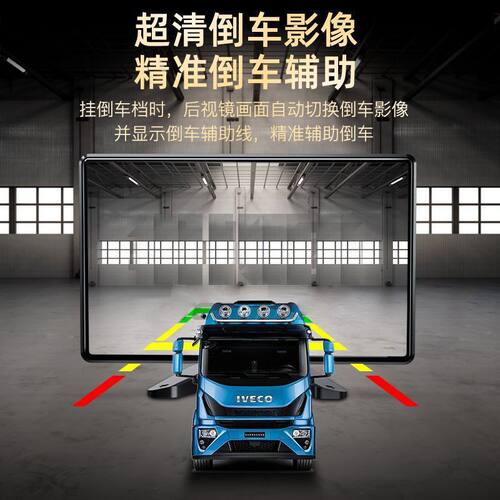 货车双录高清远程监控分体机