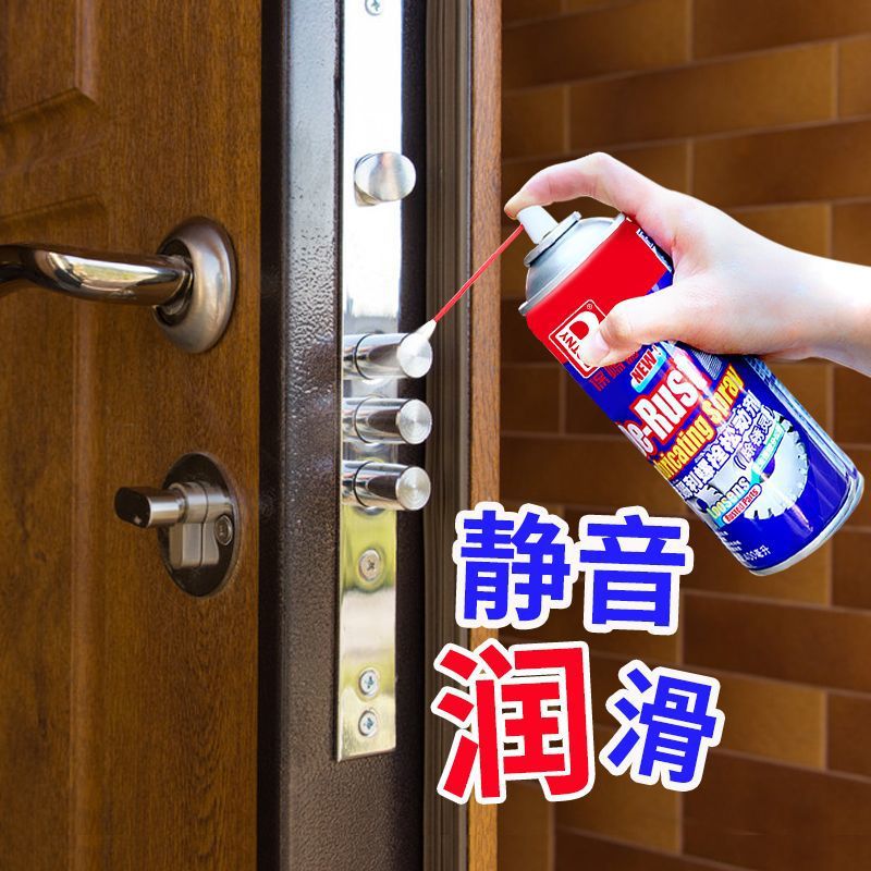 保赐利螺栓松动剂工业防锈润滑油自行车用门锁防锈油灵金属除锈剂
