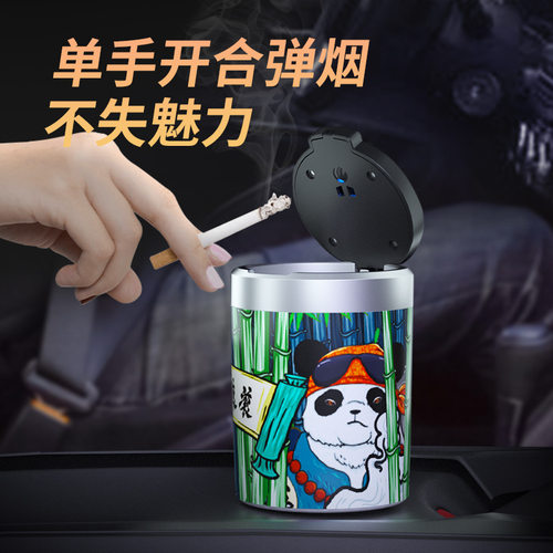 国潮印花车载烟灰缸45